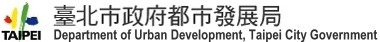 臺北市都市發展局